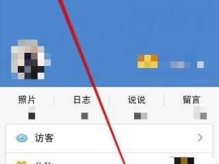 QQ空间手机标识怎么修改设置？（怎么设置扣扣手机标识，QQ怎么添加手机标识）