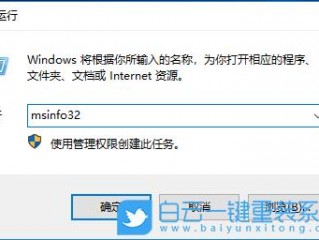 win11虚拟机无法获取网络？（提示已经绑定过虚拟机需要先删除才能添加白名单）