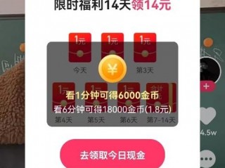 快手极速版玩小游给金币是真的吗？（赚钱游戏一天500）