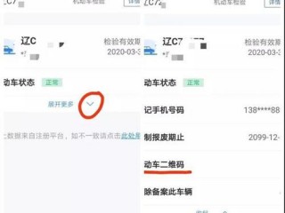 交管12123添加行驶证显示没有备案？（为什么还不能提交备案审核）