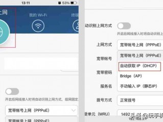 家里wifi设置，家庭无线网络怎么设置