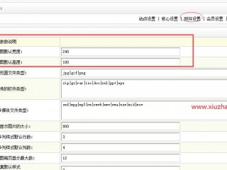 dedecms后台文章页面的模板怎么修改？（dedecms如何修改密码）