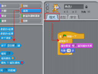 怎么编程软件?（怎么编程软件控制zed相机)