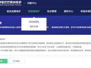 视频一直认不了-备案平台