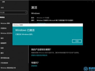 win10 怎么激活?（win10怎么激活系统)