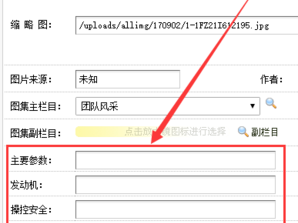 织梦后台怎么删除表单？（织梦文章浏览量,织梦怎么发布文章）