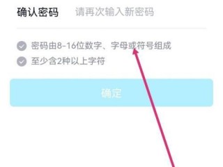 怎么查看qq密码而不是修改密码？（怎么看qq密码）