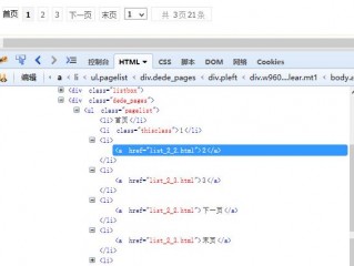 dedecms怎么发布软件？（dede5.7普通搜索结果值为空时如何增加提示信息）