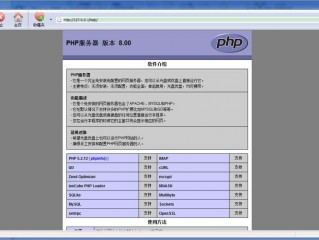 申请免费服务器php?（申请免费服务器怎么申请)