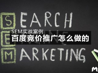 互联网运营属于什么工种？（百度SEM代运营,sem运营是什么意思）