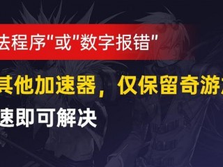 地下城手游非法程序被检测怎么办？（非法信息监测-市场咨询）