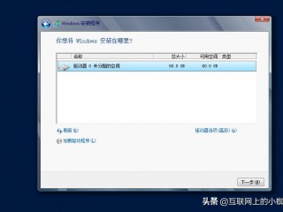 windows server 2012安装教程（sqlserver2012安装闪退）