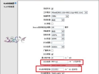 移动光猫路由器设置，移动光纤连接路由器是怎么设置