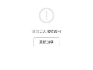 网站暂时无法打开是什么原因？（网站打不开无法访问麻烦帮忙处理下）