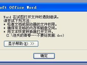 为什么U盘里的东西老是会自动消失一些文件？（这个文件经常丢失是怎么回事呢）