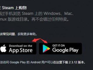 STEAM上的手机游戏怎么安装？（手机游戏怎么安装）