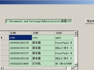 winform 读取文件