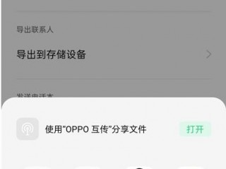 手机软件误删怎么恢复,oppo手机软件误删怎么恢复 （oppo软件删了怎么恢复）