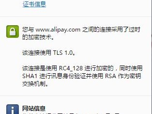 请问https开头的网站是什么意思？（这个是要修改哪里呢是说网站的名称吗）