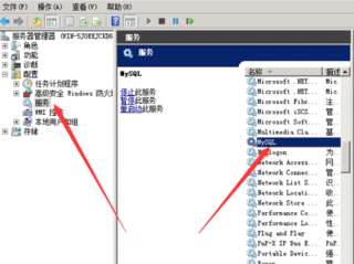 云主机的mysql怎么管理