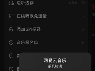 网易云游戏如何挂机？（什么是挂机云服务器）