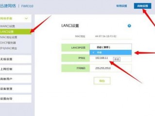 怎么设置路由器wifi?（怎么设置路由器wifi设置教程)