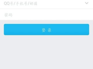 怎么登录qq账号?（怎么登录qq账号和密码)