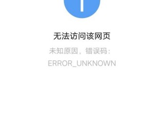 网站无法访问你们那边可以