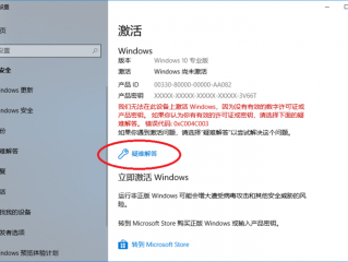 怎么在设置中激活windows？（你需要在设置中激活windows，怎么在电脑设置里激活windows）