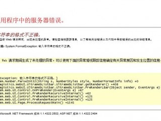 网站上传云服务器错误如何解决呢