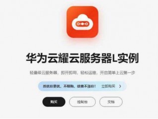 app显示此服务器证书无效怎么办？（证书有问题-云服务器问题）