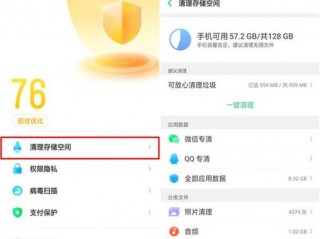 (oppo云服务内存满了，怎么清除？)