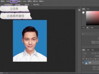 怎么ps证件照?（怎么ps证件照换背景)