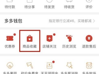 在拼多多上买东西为什么别人发过来的链接下了单之后查不到订单？（为什么正式网站上我点不开产品图片）