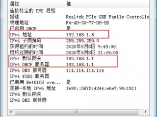 网址怎么查?（网址怎么查IP地址)