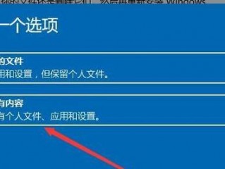 windows7专业版怎么恢复出厂设置？（windows7旗舰版怎么恢复出厂设置，window7旗舰版怎么系统还原）