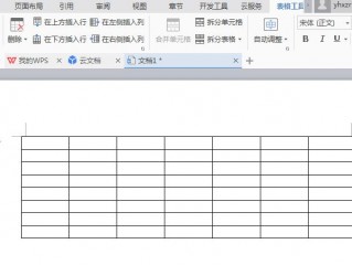 wps表格模板只有一页不够用怎么办？（关于我新建的模板为什么只给我过了一个）