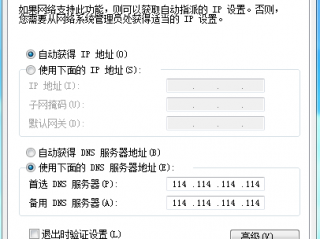 电脑网址被劫持了该怎么办？电脑网页被劫持了怎么修复？