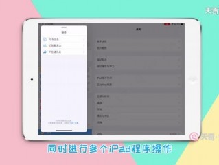 iPad文件管理最近项目,ipad找不到文件管理怎么回事