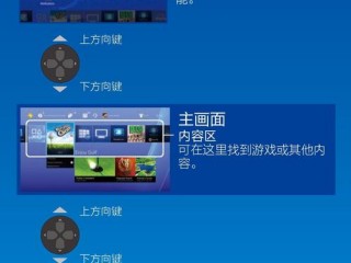 ps4怎么用?（ps4怎么用键盘鼠标)