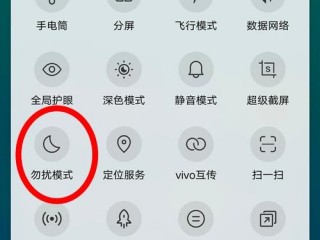 vivo手机怎样设置夜间免打扰？（vivox6勿扰模式怎么设置，vivox6的夜间免打扰模式怎么开启）