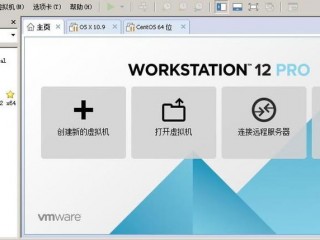 云服务器安装vm?（云服务器安装vmware)