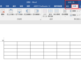 制作表格标题怎么设置，WORD表格如何加个标题