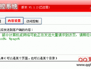 cc和com有什么区别？（不用备案空间被CC攻击了怎么解决）