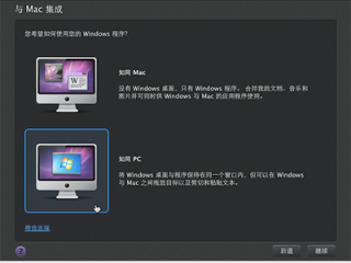 mac装虚拟机跟win一样么？（虚拟机和mac文件共享,windows与vm虚拟机文件共享）