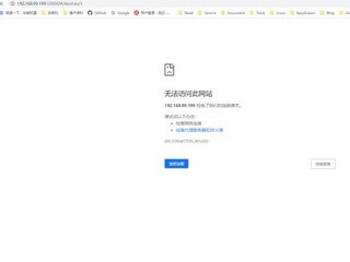 网址一直登录不进去怎么办？（进不了服务器进去就断网站也不能访问）