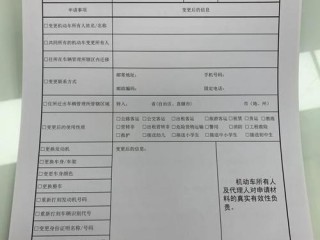 车辆颜色备案后过户还需要恢复吗？（麻烦回复最近备案成功状态）