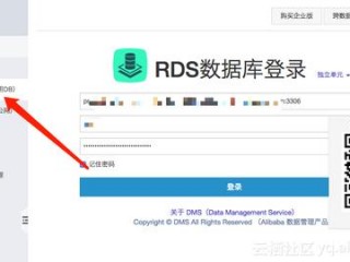 人民数据网怎么登录？(rds认证)