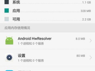 安卓手机app闪退的解决方法？（android项目闪退的原因及解决方法是什么）