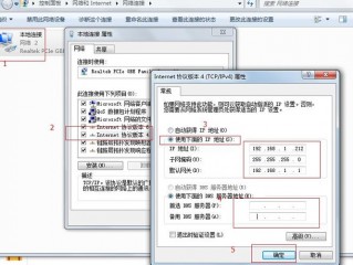 怎样把自己电脑IP设置为海外IP？(如何切换成美国ip)